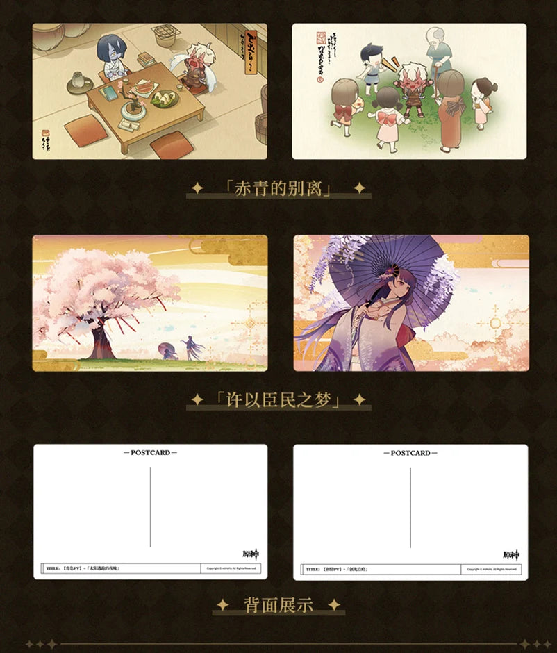Genshin Impact - Earthly Glimpses Series Postcard Set miHoYo