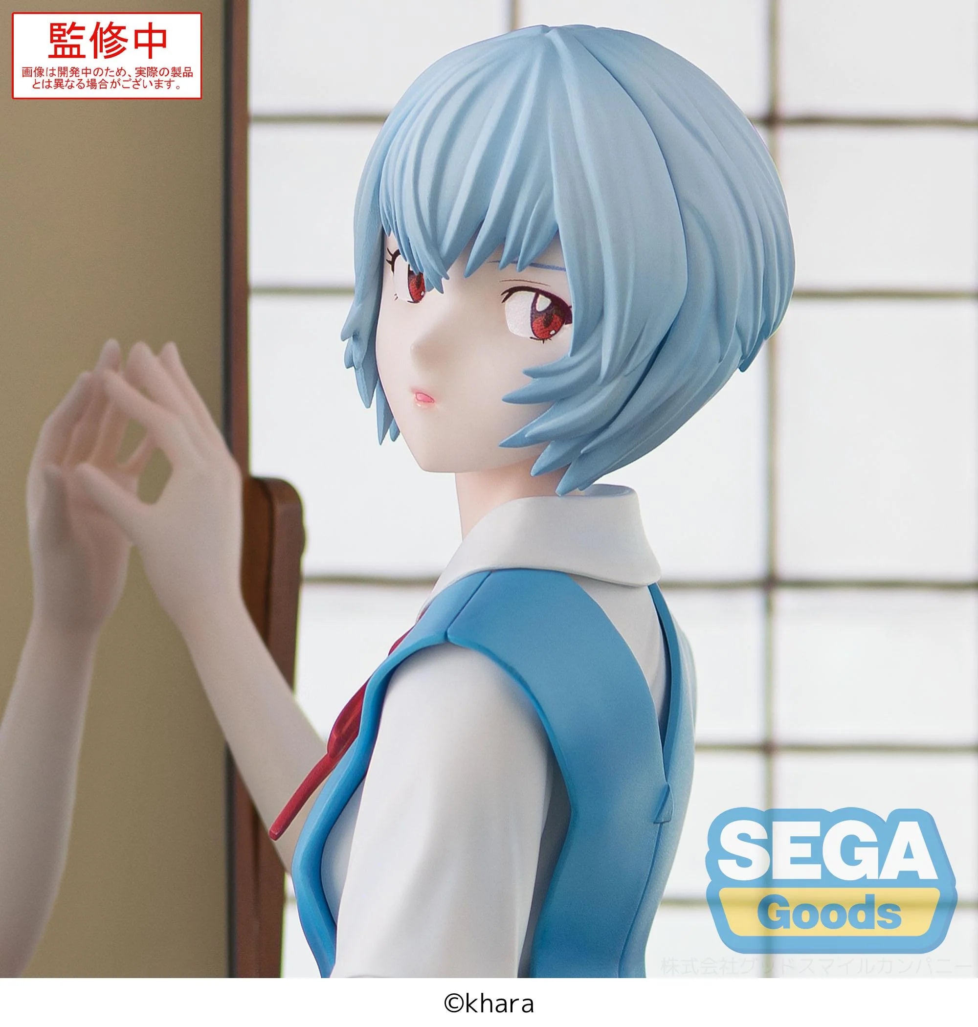 EVANGELION: 3.0+1.0 Thrice Upon a Time - Rei Ayanami FIGURIZMα Prize Figure SEGA