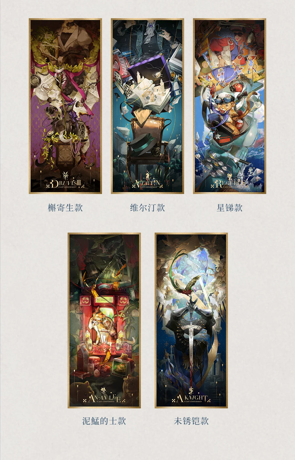 Reverse: 1999 - Cast Confirmed Character Perfume Acrylic Shikishi Board BLUEPOCH