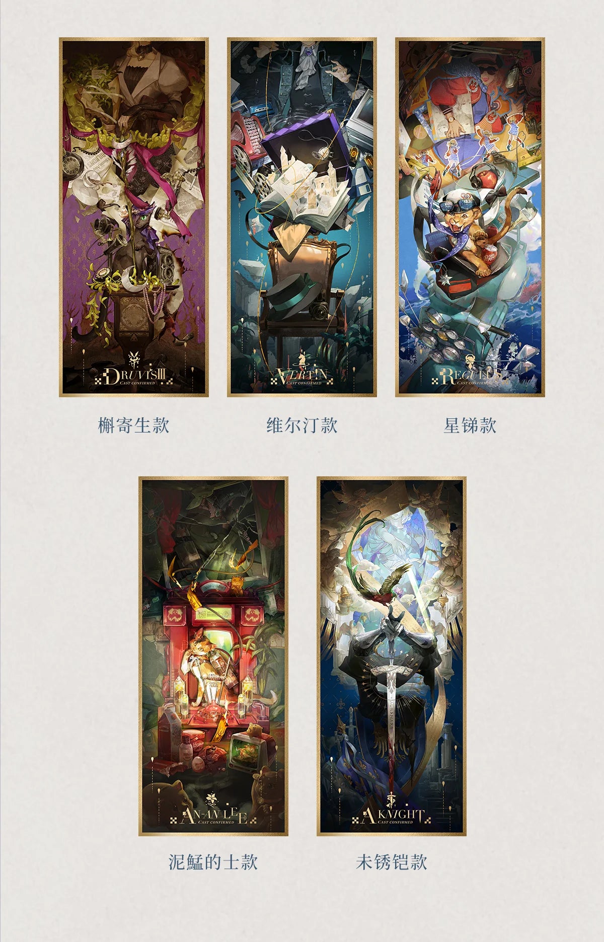 Reverse: 1999 - Cast Confirmed Character Perfume Acrylic Shikishi Board BLUEPOCH