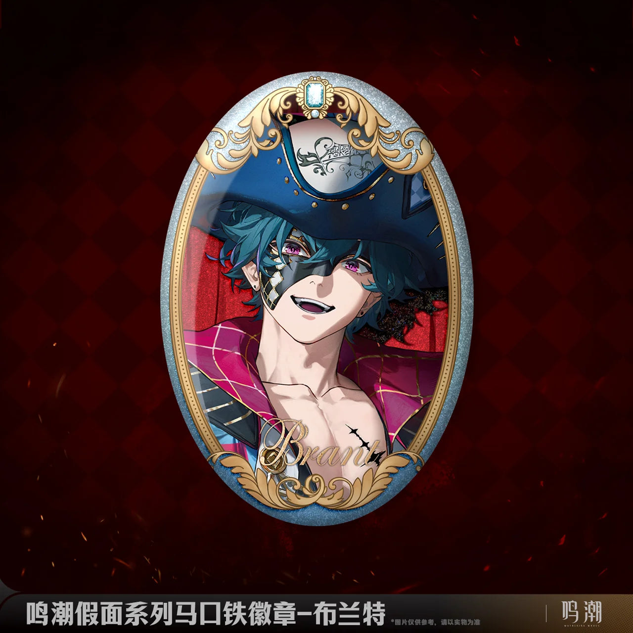 Wuthering Waves - Masquerade Series Badge KURO GAMES