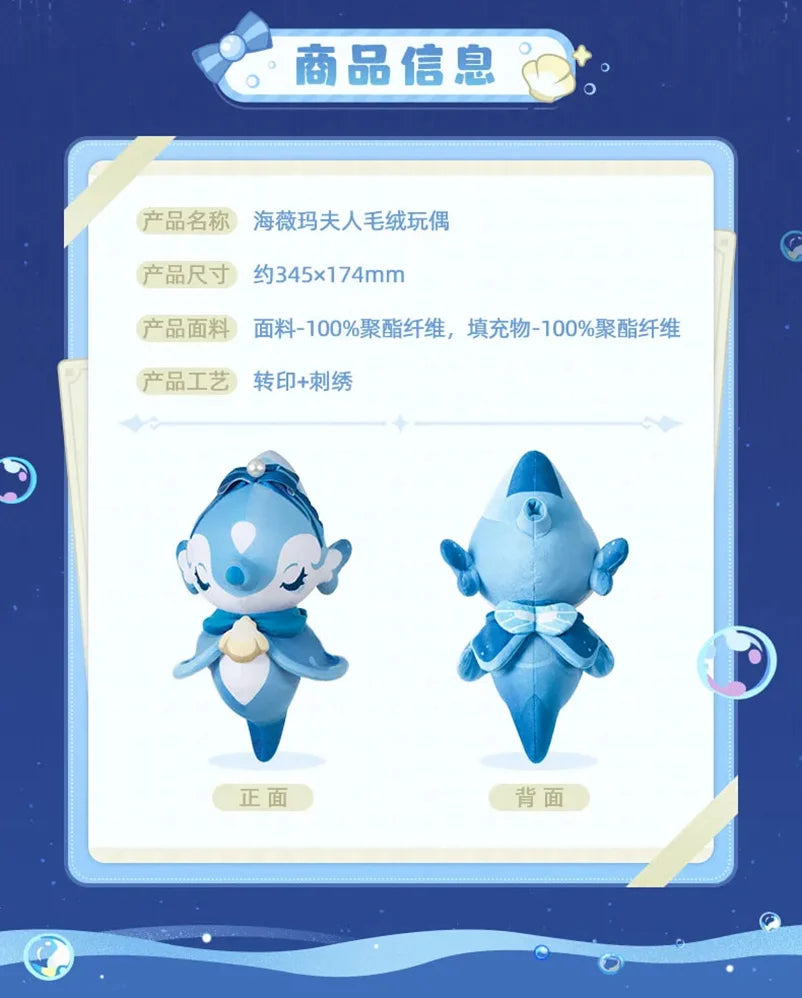 Genshin Impact - Furina’s Surintendante Chevalmarin Plushie miHoYo
