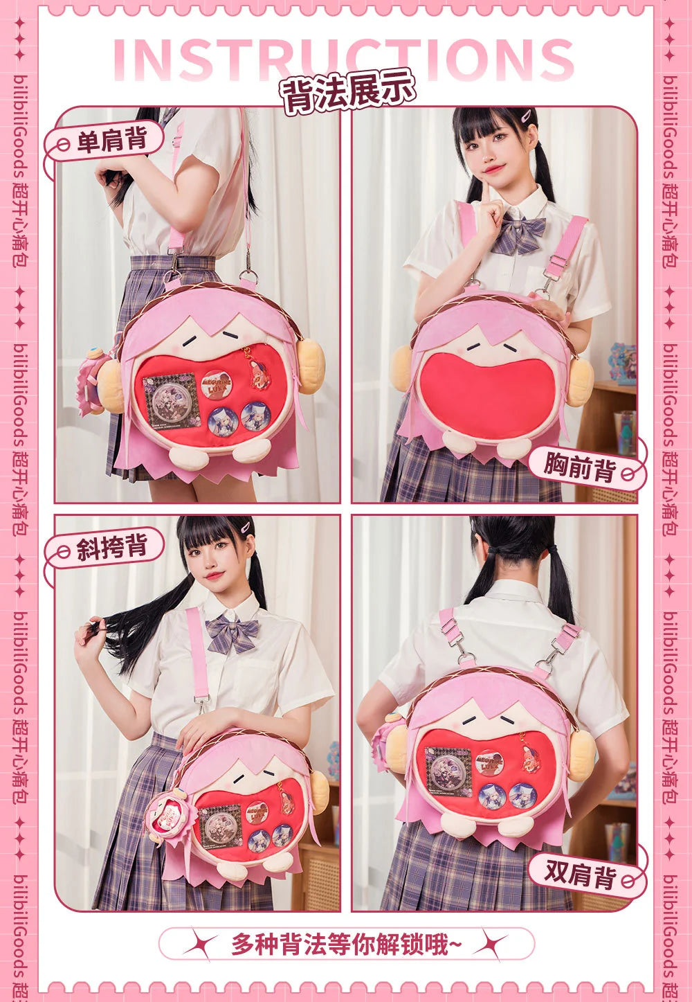 Hatsune Miku - LUKA UWA Series 4ways Itabag BEMOE