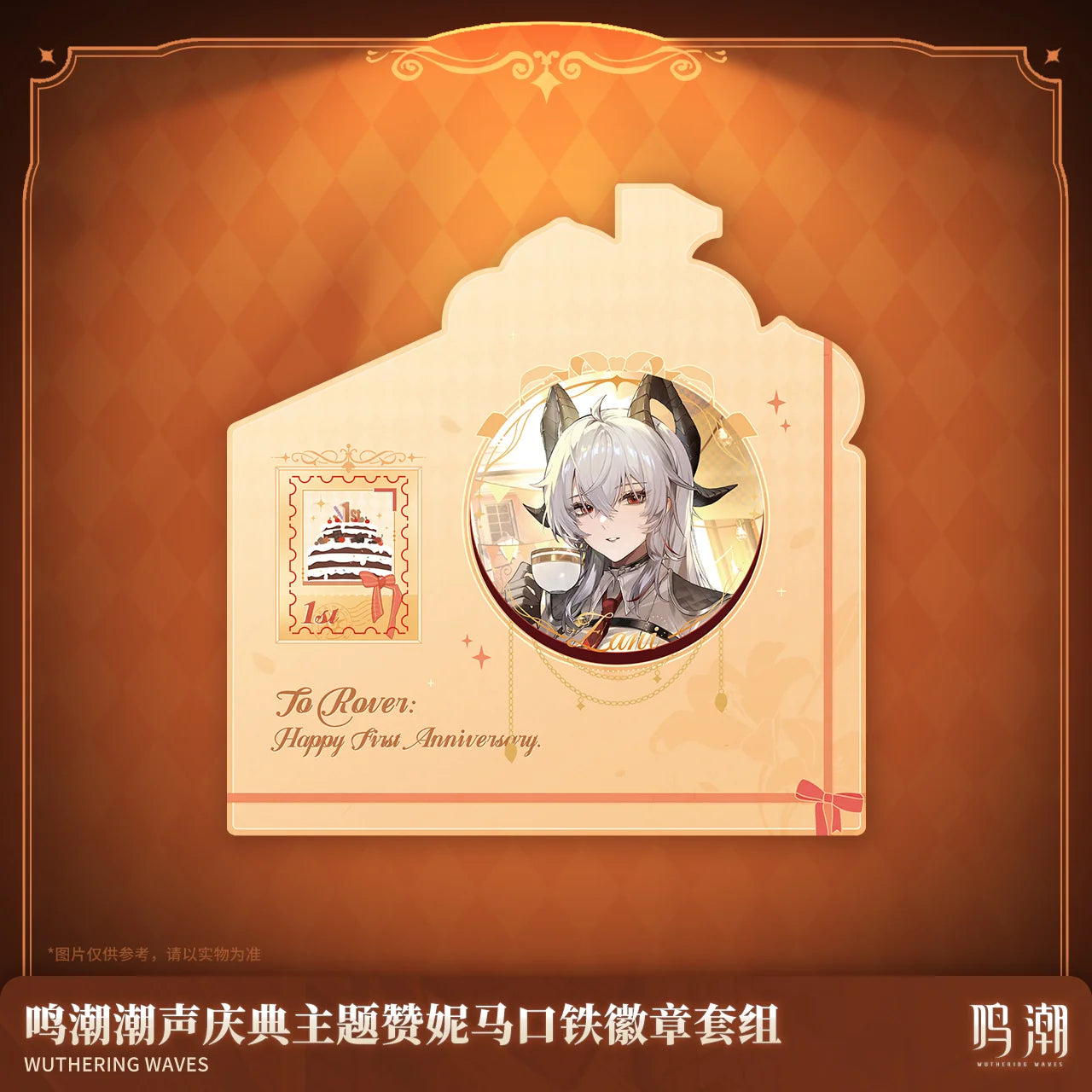 Wuthering Waves - Zani Celebration Series Badge KURO GAMES