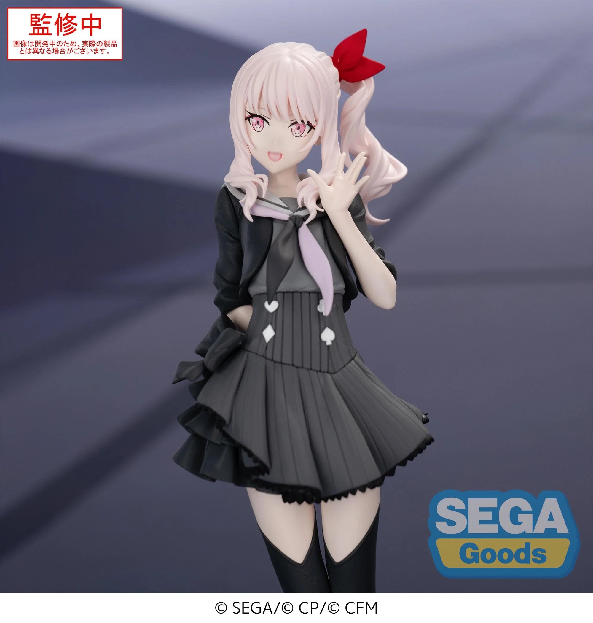 Vocaloid - Shinonome Ena & Akiyama Mizuki & Yoisaki Kanade Prize Figure SEGA