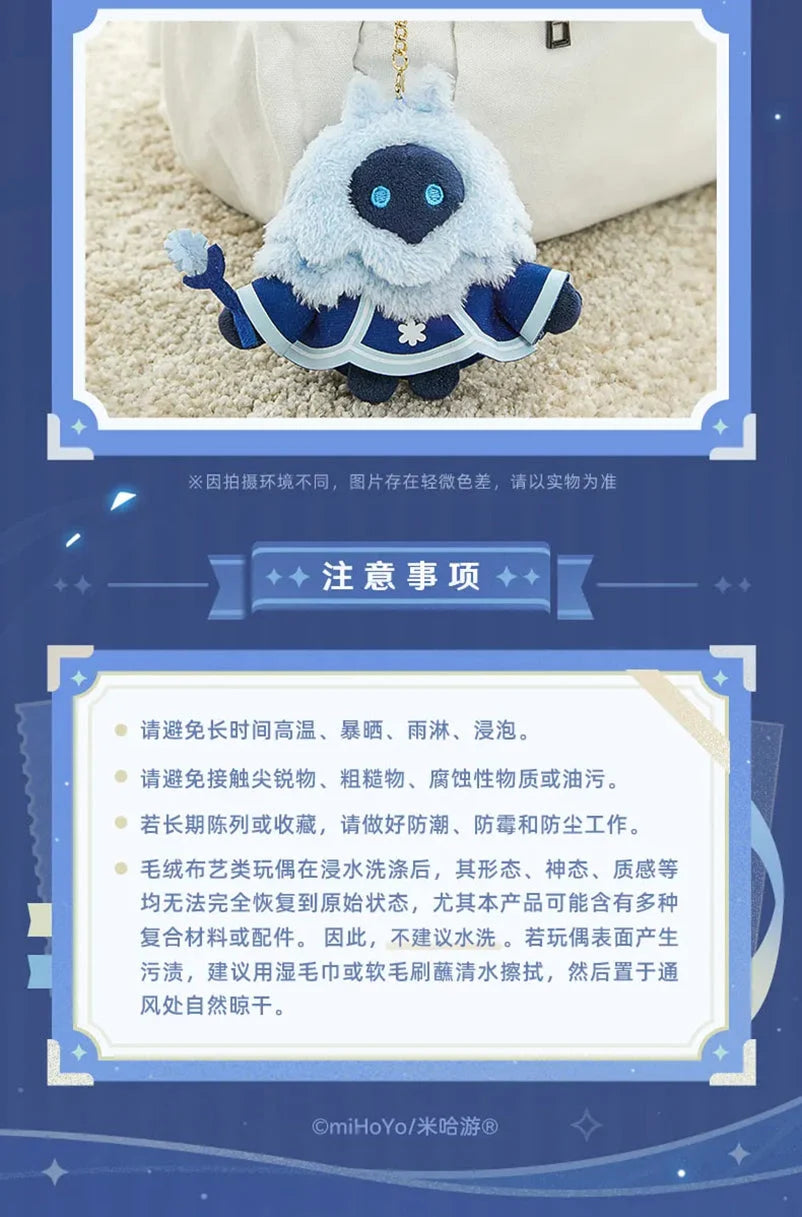 Genshin Impact - Abyss Mage Plushie Keychain miHoYo