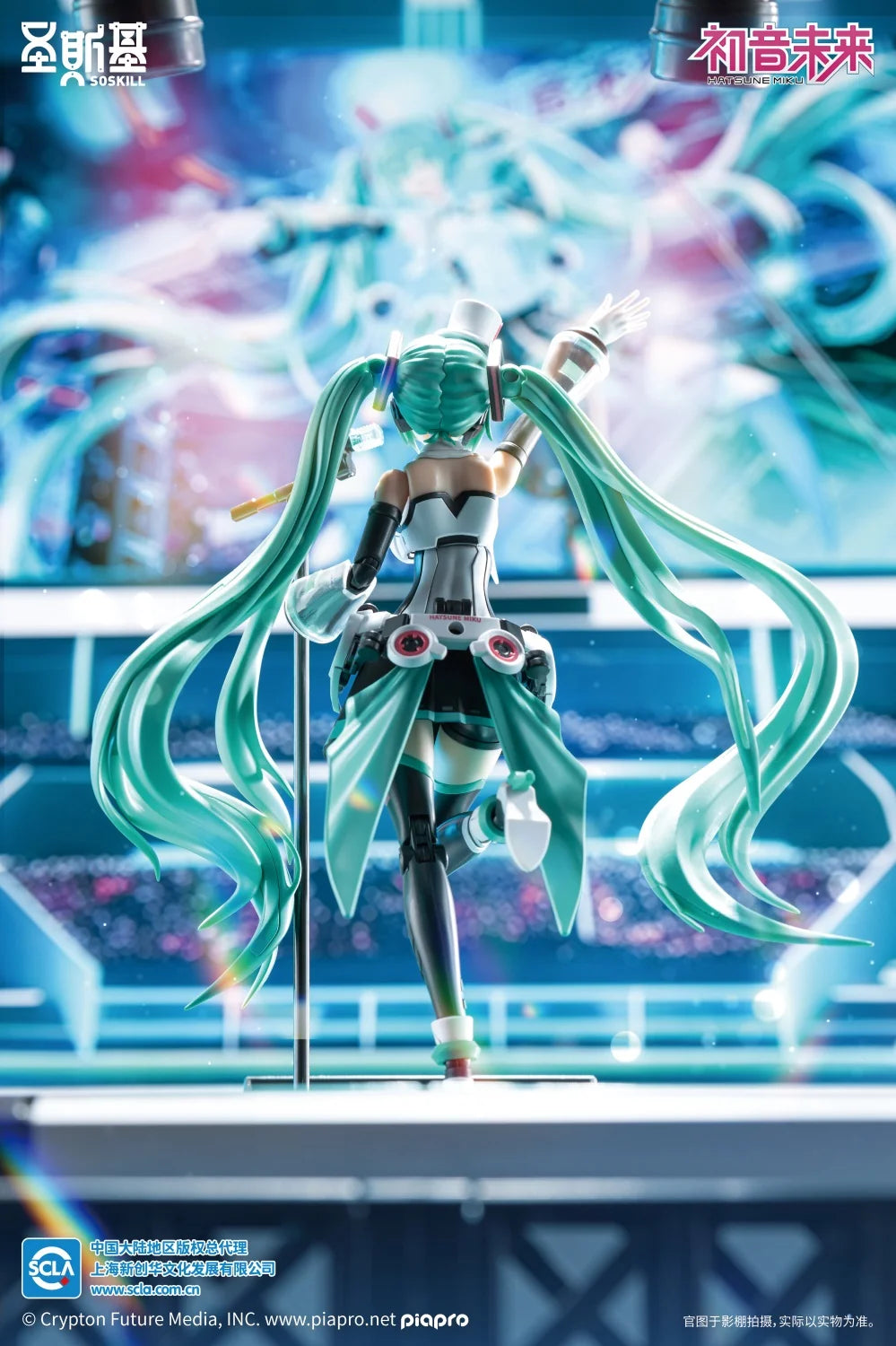 Hatsune Miku - Hatsune Miku (Sing the Future Ver.) Plastic Model Kit SOSKILL