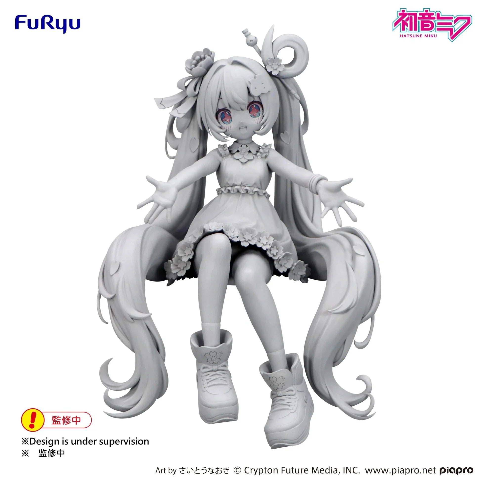 Hatsune Miku - Hatsune Miku (10th Anniversary Ver.) Noodle Stopper Figure FuRyu Corporation