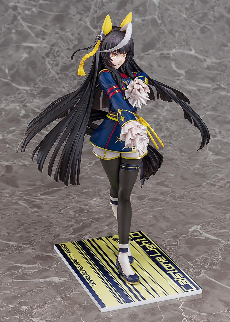 Umamusume: Pretty Derby - Calstone Light O 1/7 Scale Figure Phat! Company
