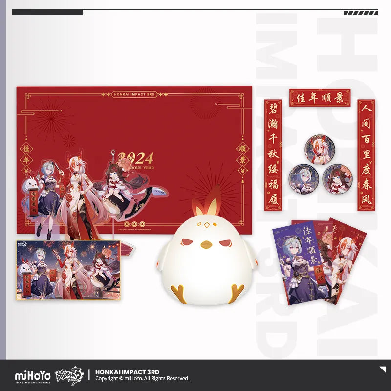 Honkai Impact 3rd - 2024 Prosperous Year Series Gift Box miHoYo
