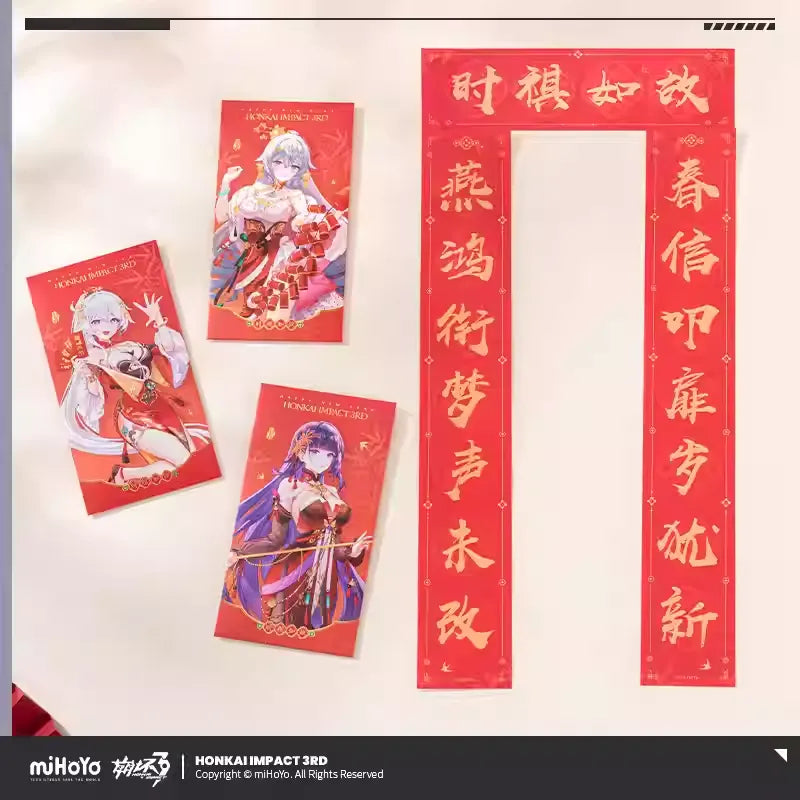 Honkai Impact 3rd - 2026 New Year Series Gift Box miHoYo
