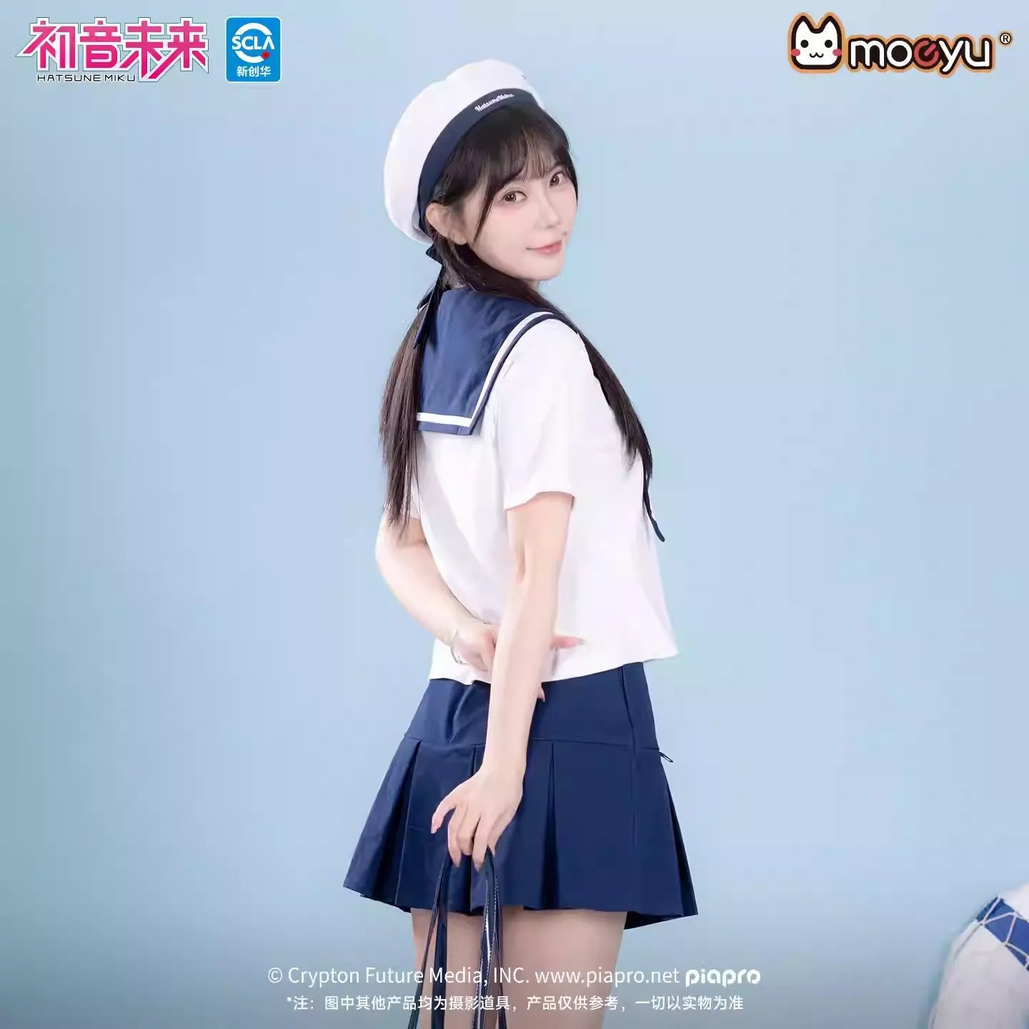 Hatsune Miku - Tidal Melody Series Skirt Moeyu