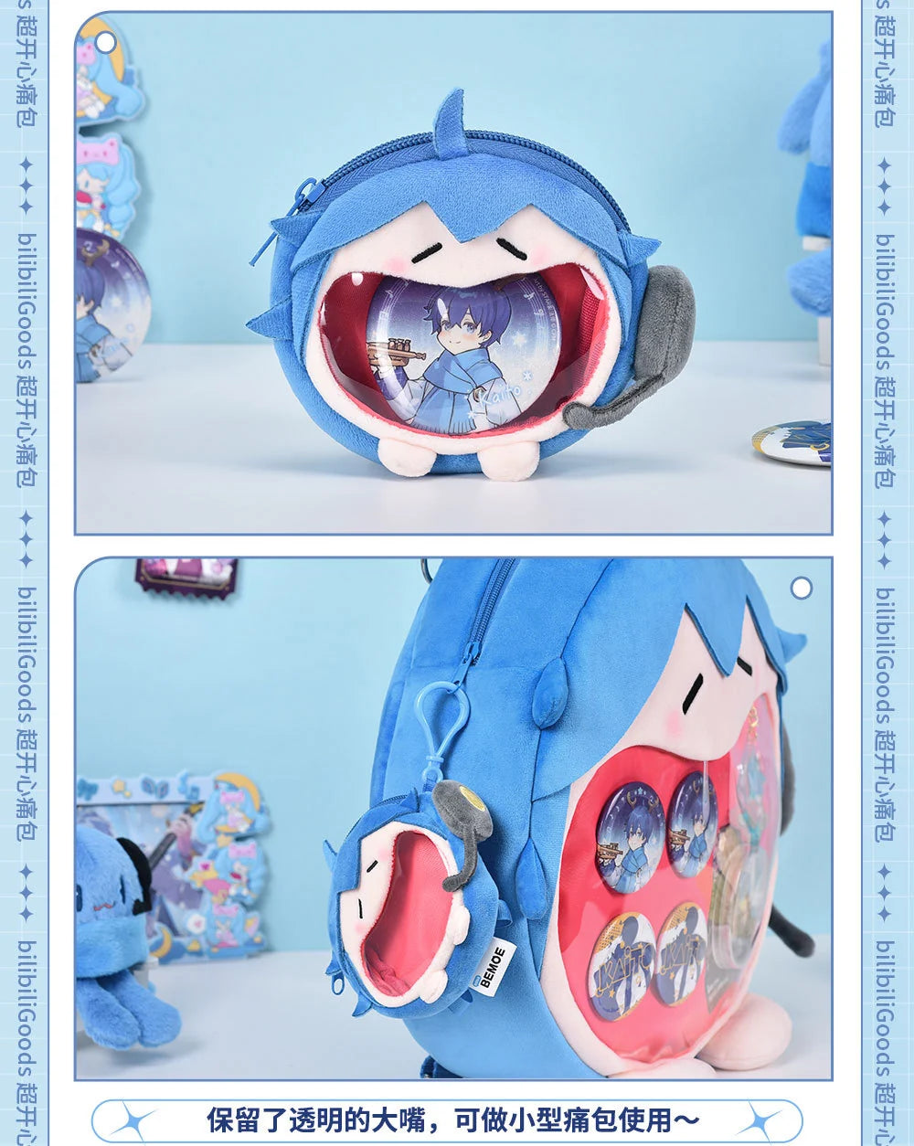 Hatsune Miku - KAITO UWA Series Mini Itabag BEMOE