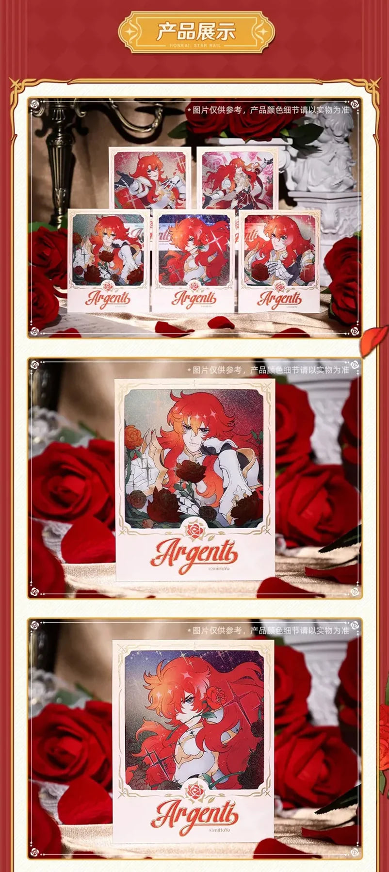Honkai: Star Rail - The Most Beautiful of All Film-like Card miHoYo