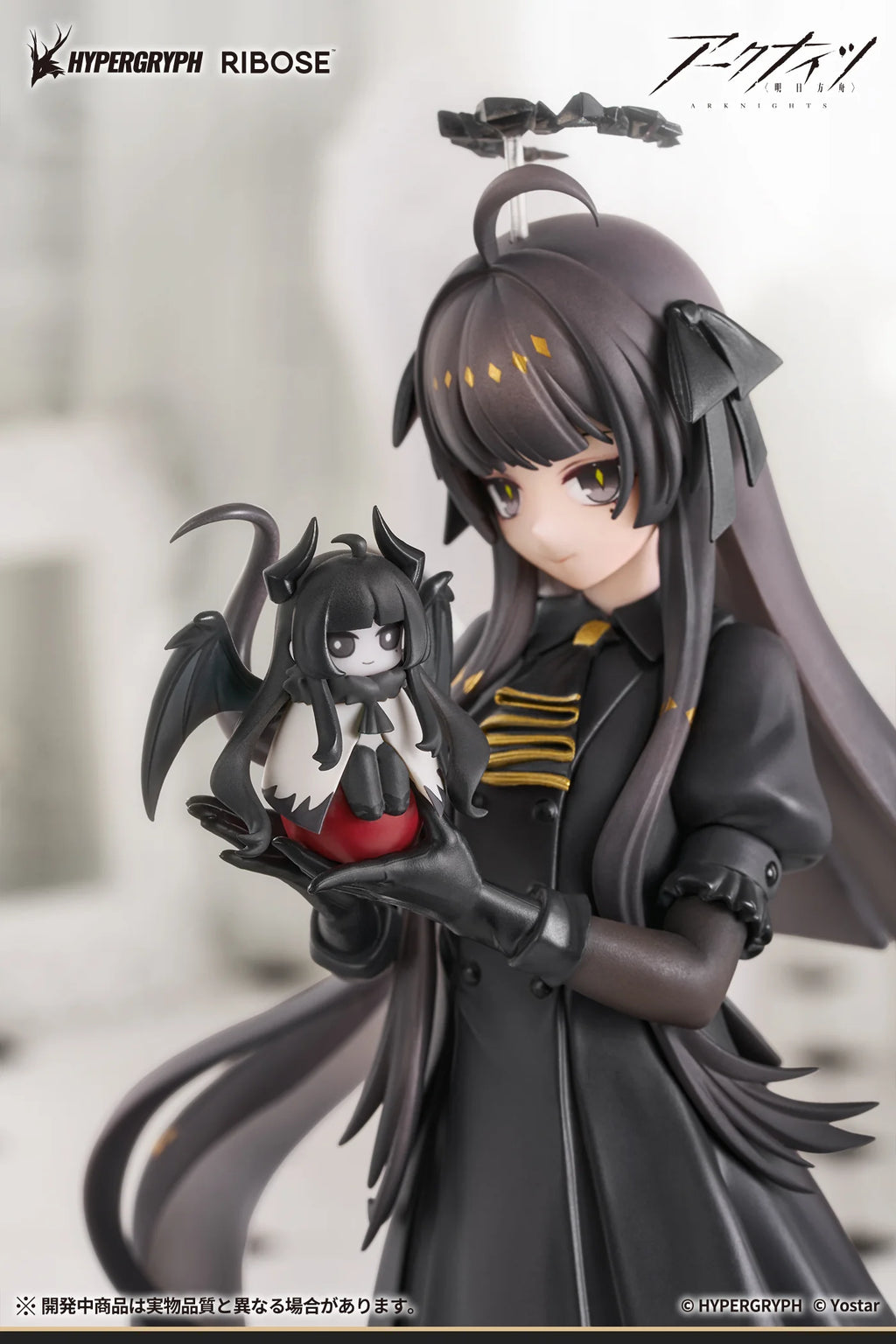 Arknights - Virtuosa (Little Shadow Ver.) RISE UP Series 1/8 Scale Figure RIBOSE
