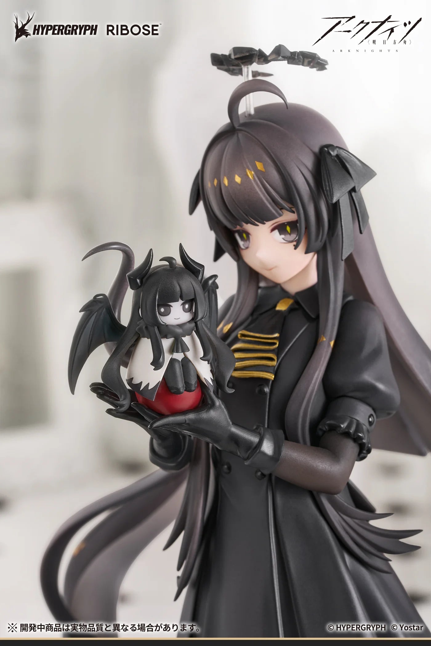 Arknights - Virtuosa (Little Shadow Ver.) RISE UP Series 1/8 Scale Figure RIBOSE