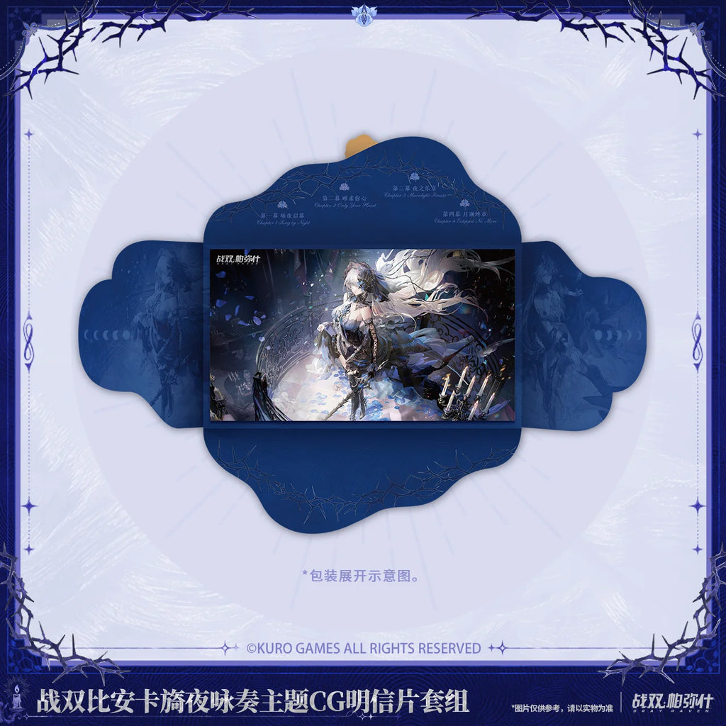 Punishing: Gray Raven - Bianca: Crepuscule | Night Sonata CG Postcard Set KURO GAMES