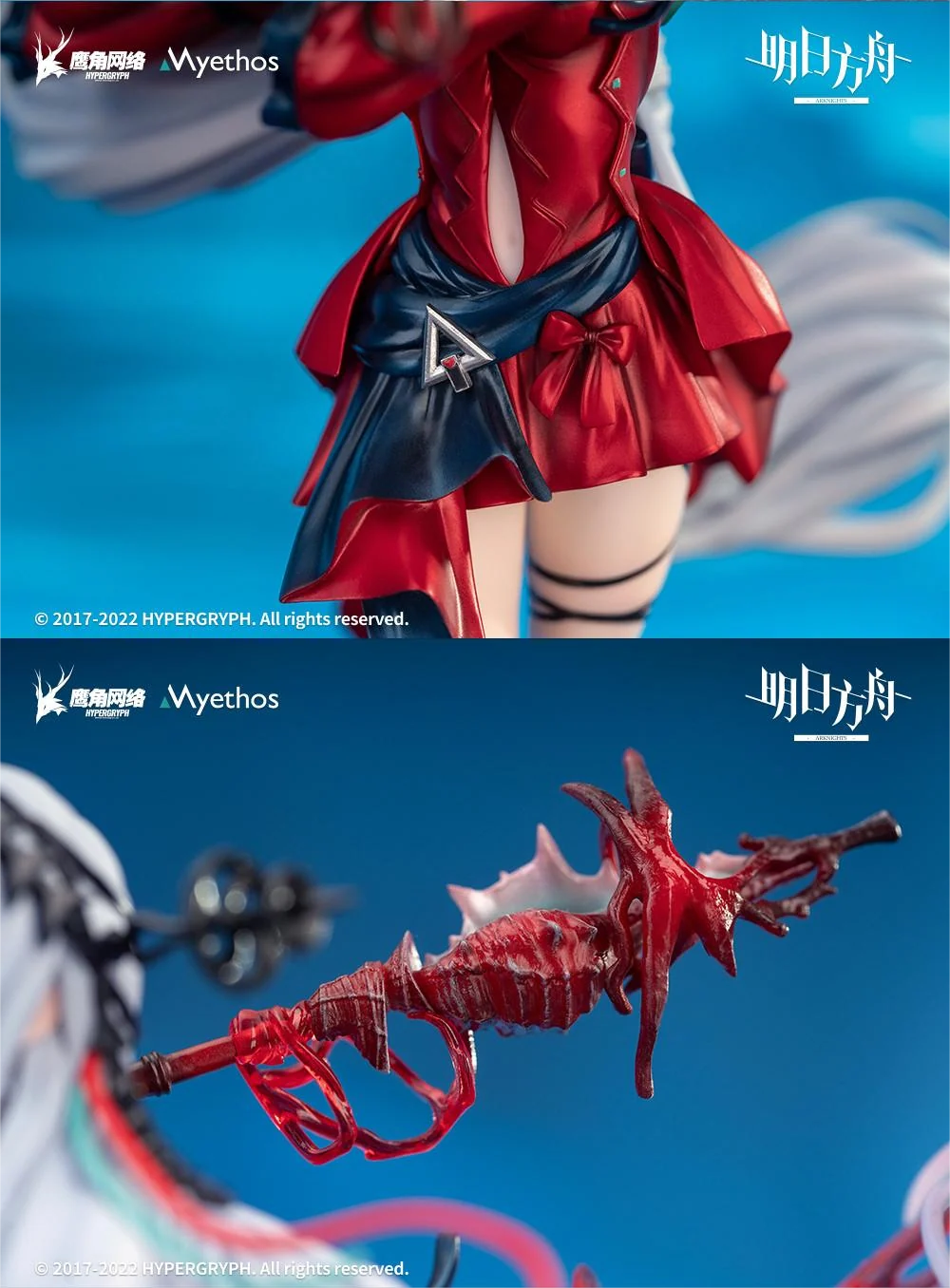 Arknights - Skadi the Corrupting Heart(Elite 2 Ver.) 1/7 Scale Figure Myethos [Deluxe Edition]