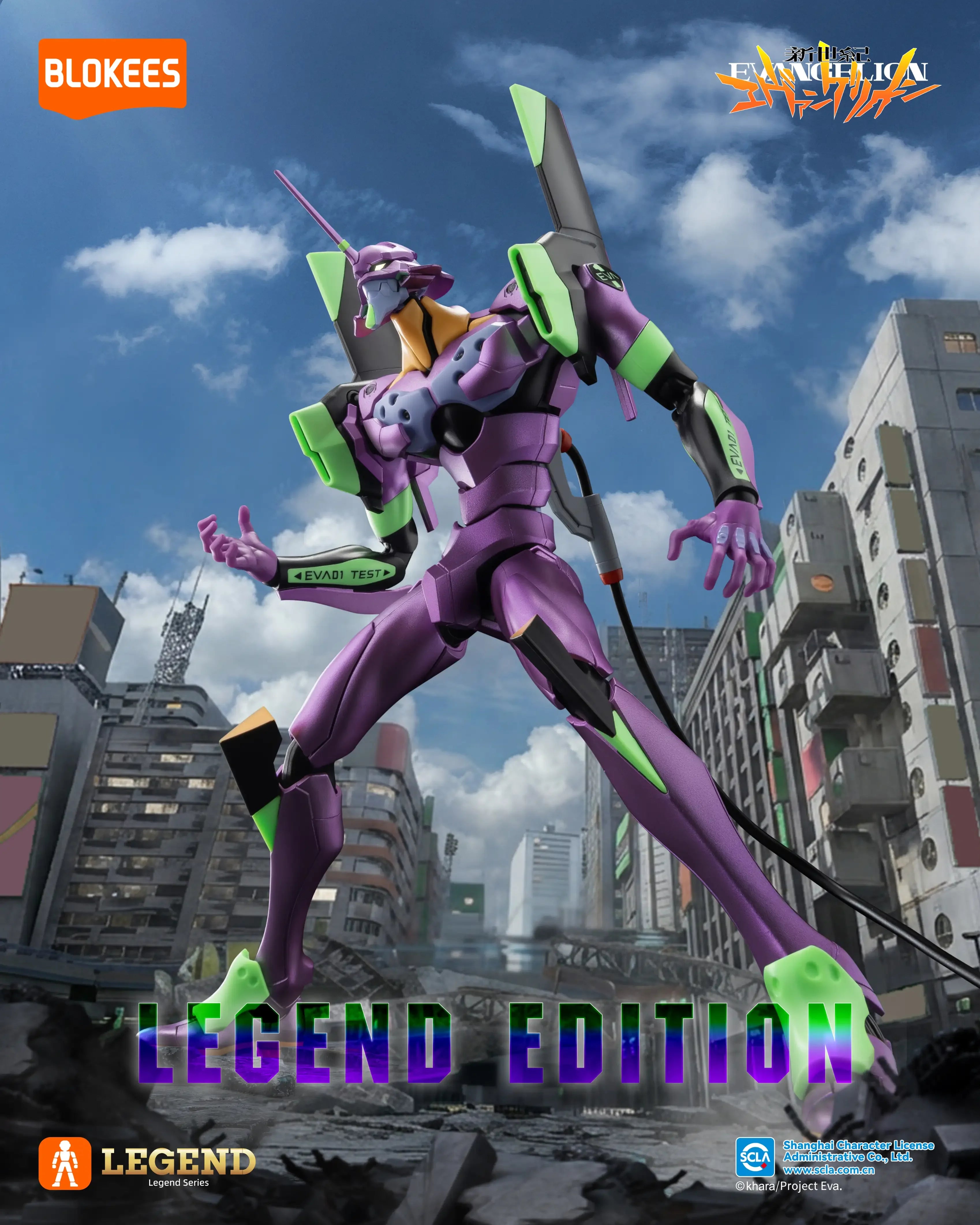 Evangelion - Test Type-01 ( TV ver.) Legend Edition Plastic Model Kit Blokees