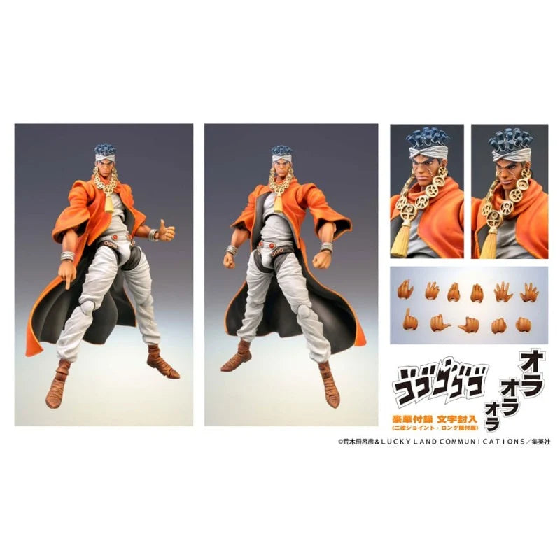 JoJo's Bizarre Adventure - Mohammed Avdol (re-run) Action Figure Medicos Entertainment