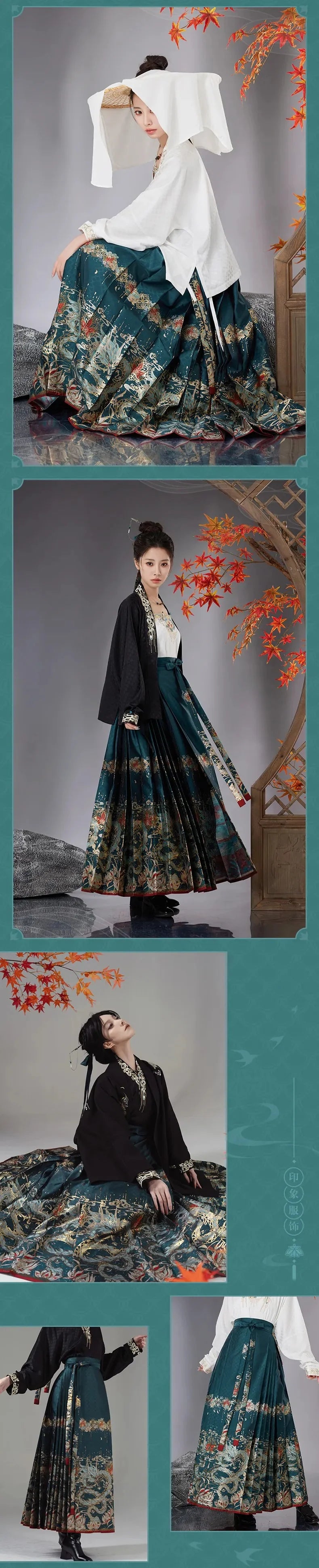 Honkai: Star Rail - Dan Heng Moonlit Drinking Impression One Piece Horse-face Skirt miHoYo