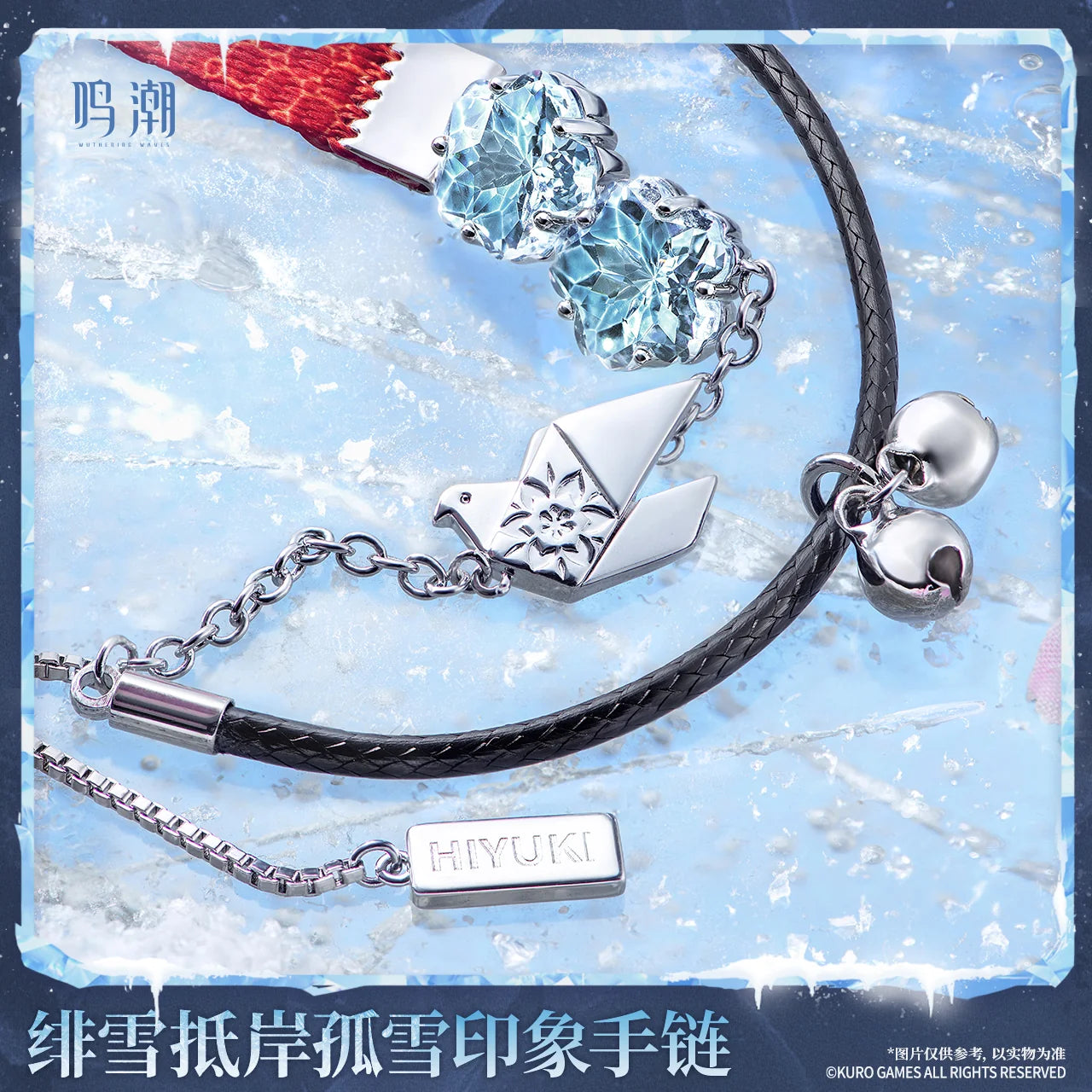 Wuthering Waves - Hiyuki Lone Snow Yonder Motif Bracelet KURO GAMES
