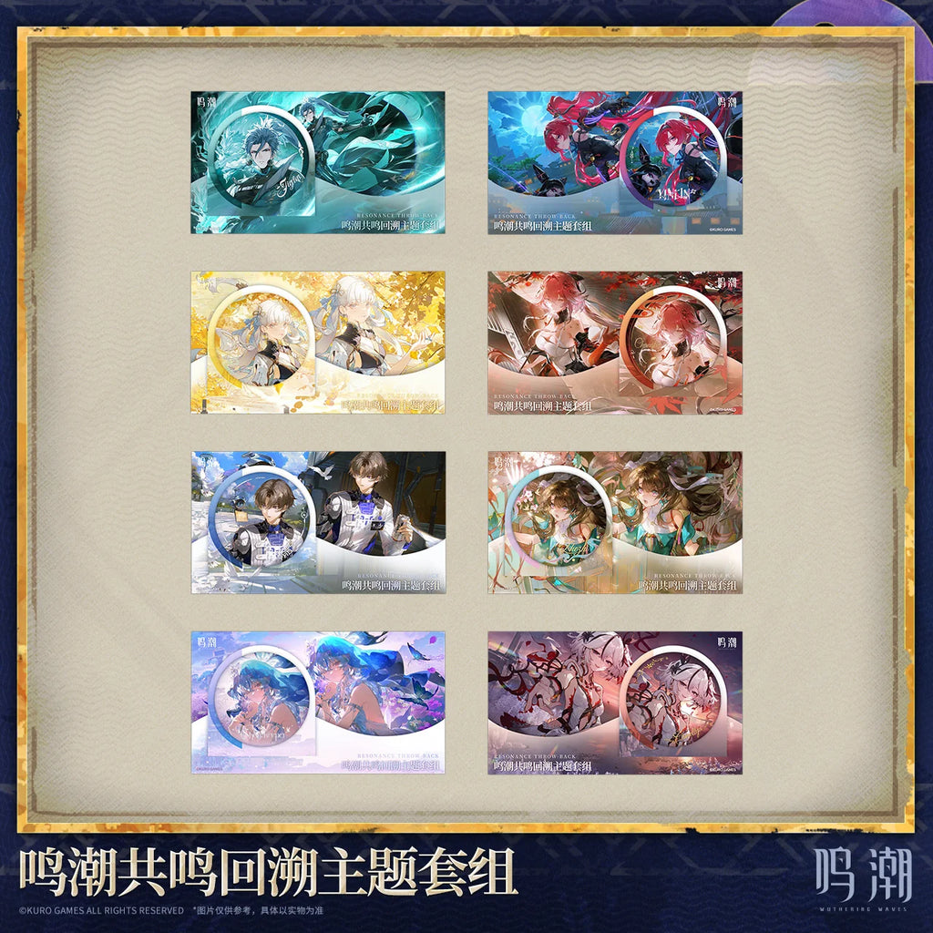 Wuthering Waves - Resonance Throw-back Themed Set KURO GAMES