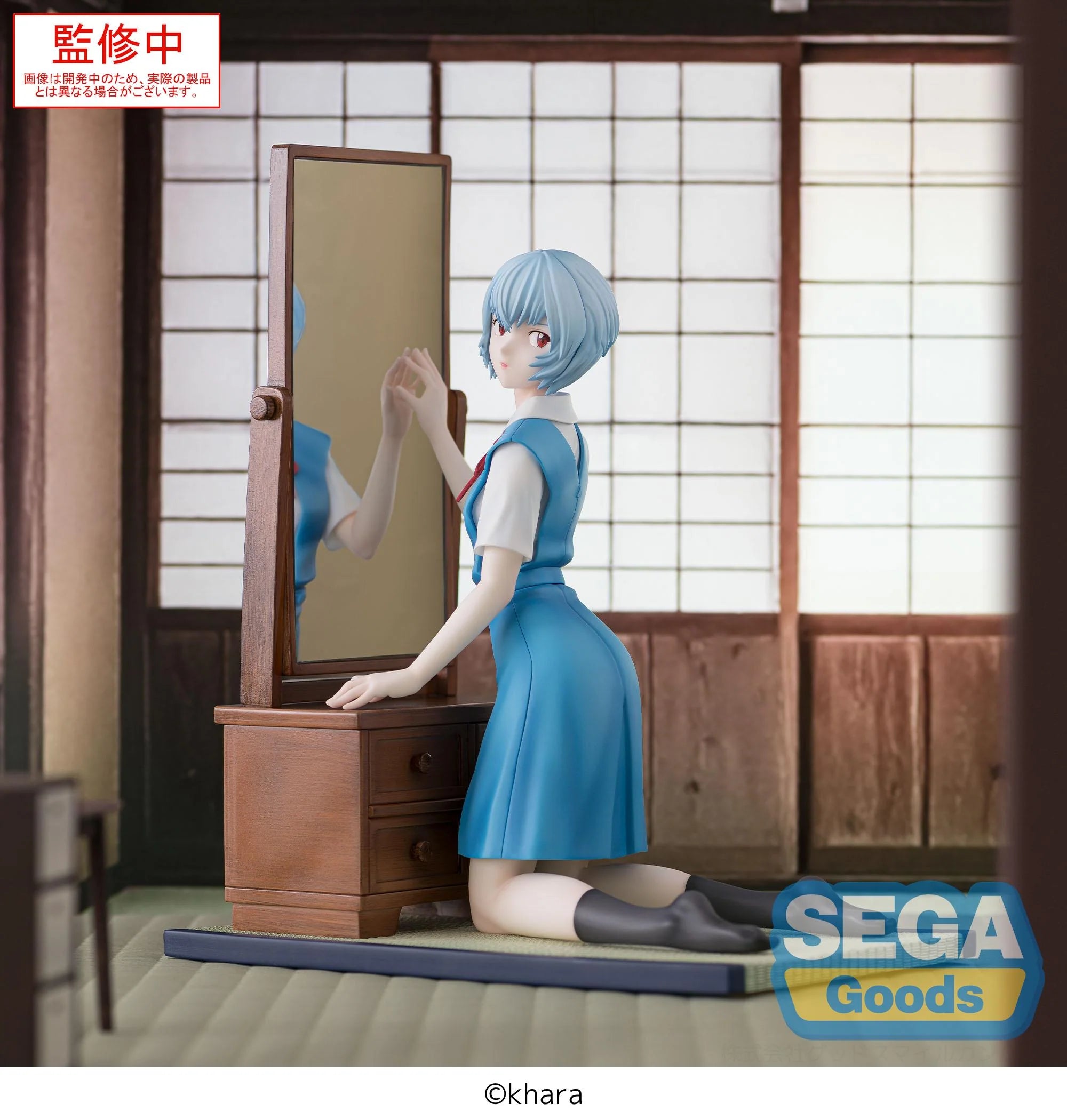 EVANGELION: 3.0+1.0 Thrice Upon a Time - Rei Ayanami FIGURIZMα Prize Figure SEGA