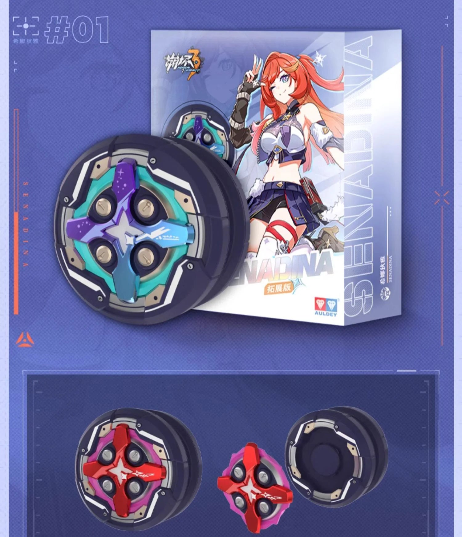 Honkai Impact 3rd - Senadina (Extended Ver.) Red Star Thunderbolt Yo-yo miHoYo