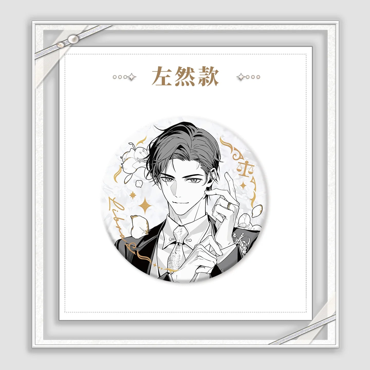 Tears of Themis - My Heart Will Go On Series Badge KAKACODE