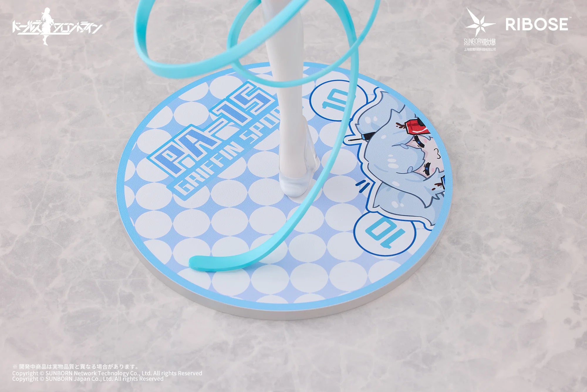 Girls' Frontline - PA-15 (Phantom Dance of Ice and Sea Ver.) Prize Figure Ribose