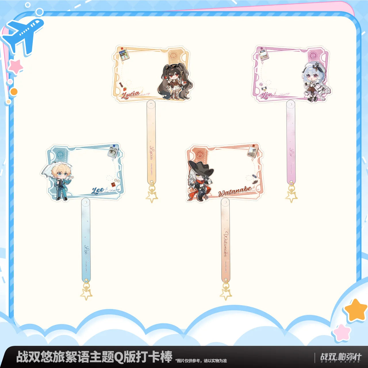 Punishing: Gray Raven - Travelers' Musings Chibi Selfie Stick KURO GAMES