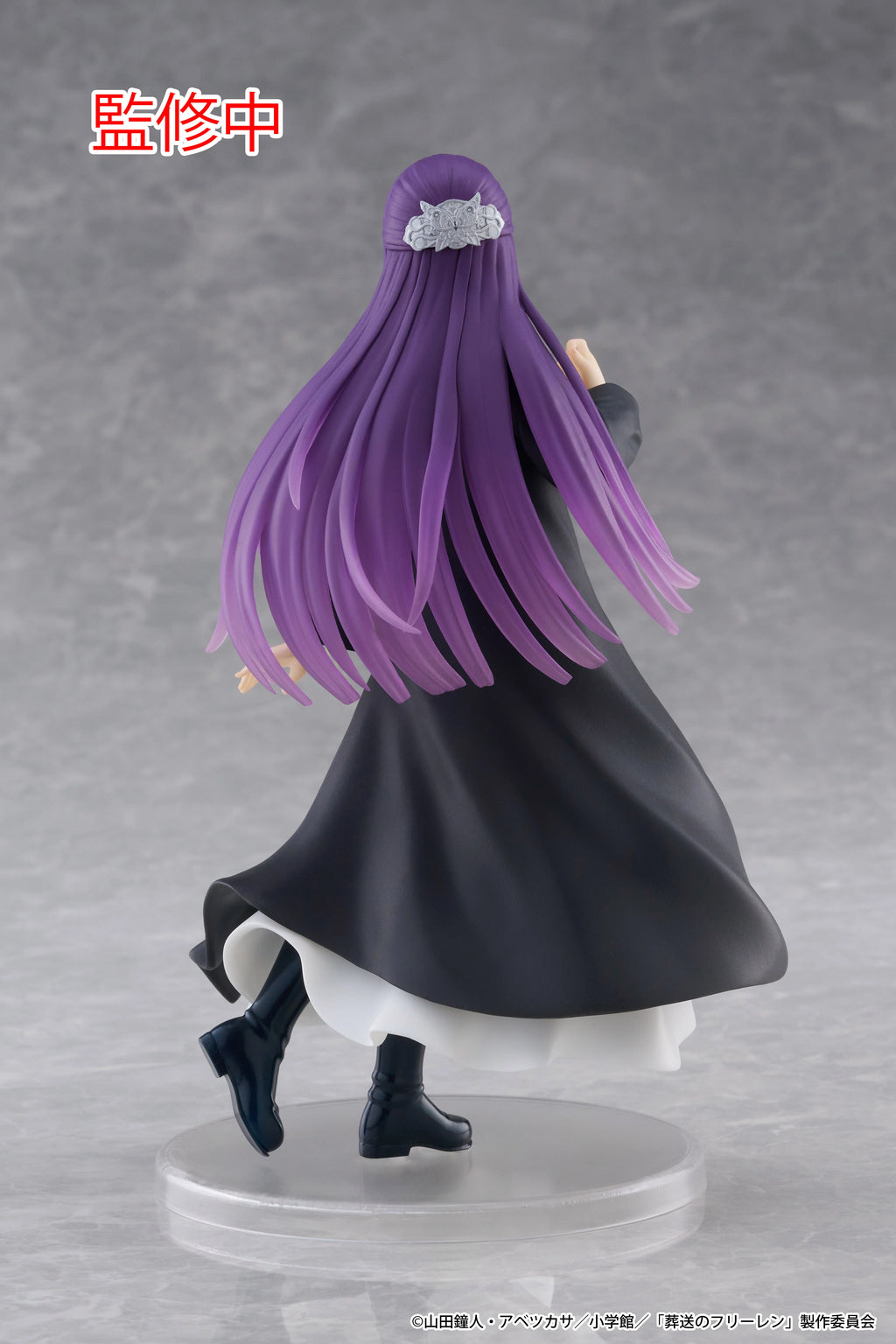 Frieren: Beyond Journey's End - Fern Prize Figure Taito