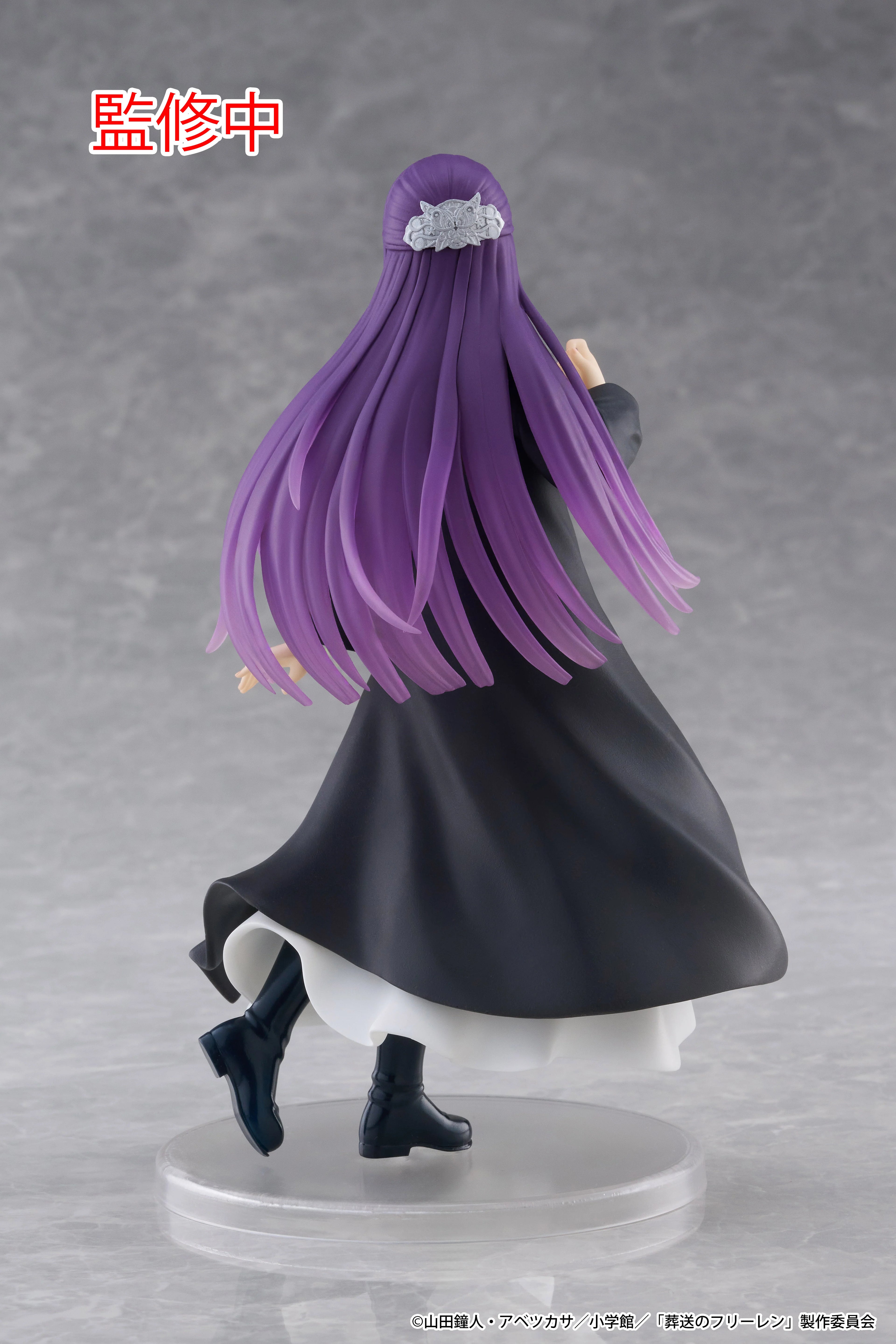 Frieren: Beyond Journey's End - Fern Prize Figure Taito