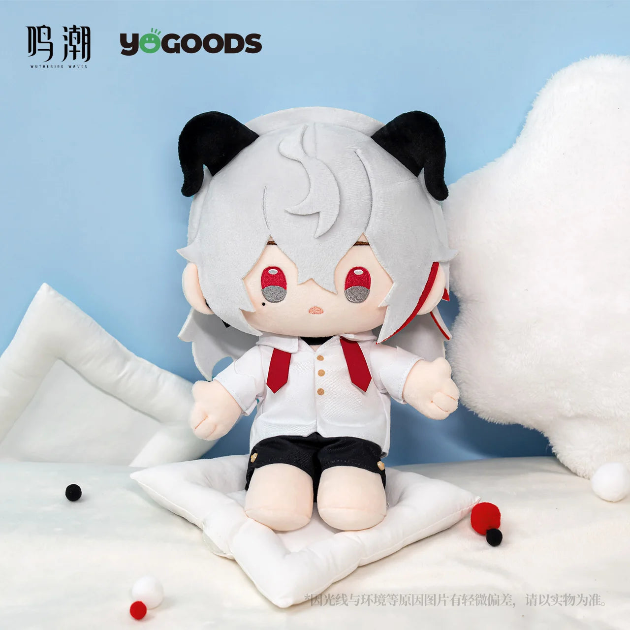 Wuthering Waves - Lullaby Themed Plushie KURO GAMES
