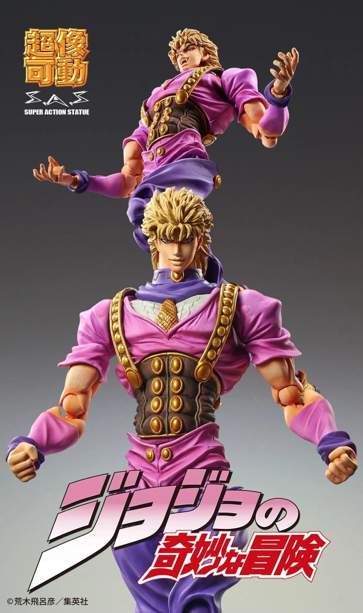 JOJO'S BIZARRE ADVENTURE Part1 - Dio Brando Chozo Kado