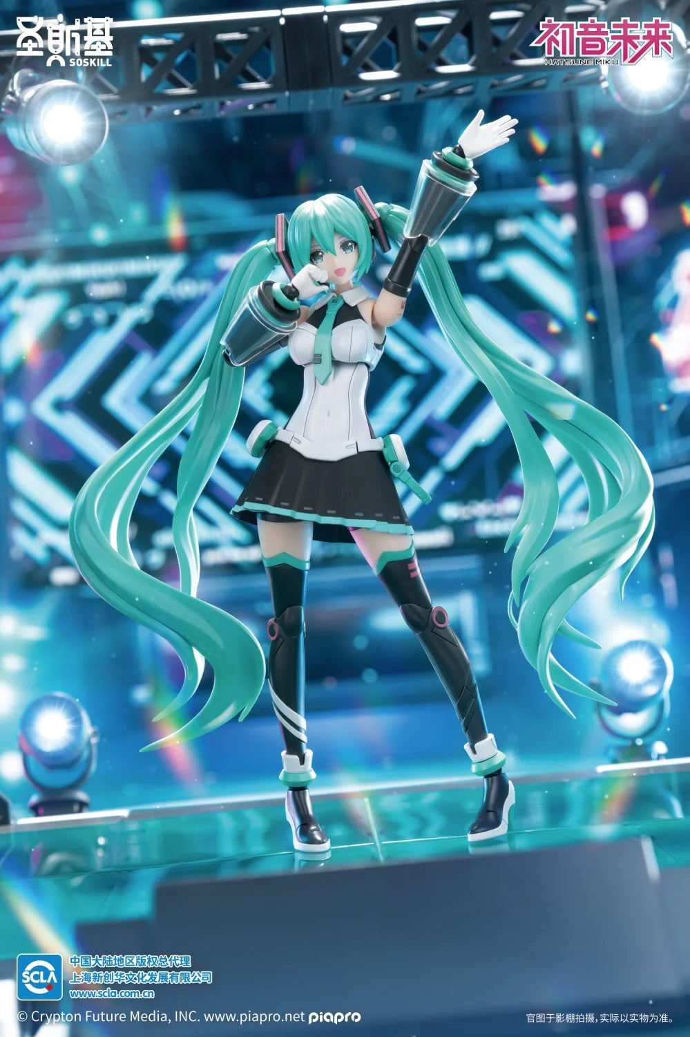 Hatsune Miku - Hatsune Miku (Sing the Future Ver.) Plastic Model Kit SOSKILL