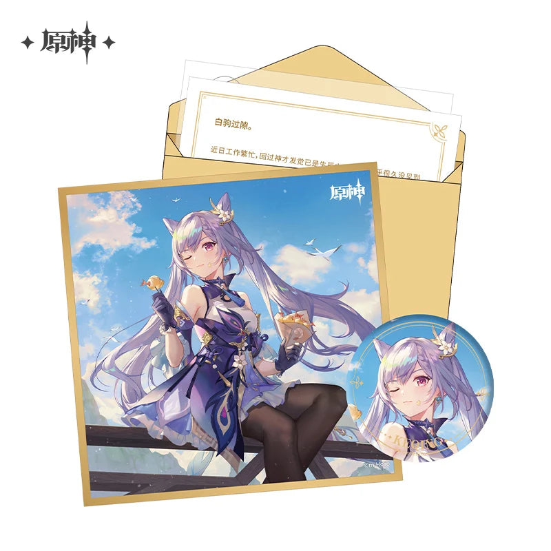Genshin Impact - Liyue The Day of Destiny Birthday Series Gift Box miHoYo