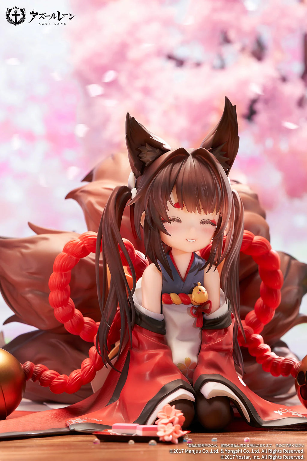 Azur Lane - IJN Amagi-chan 1/7 Scale Figure APEX