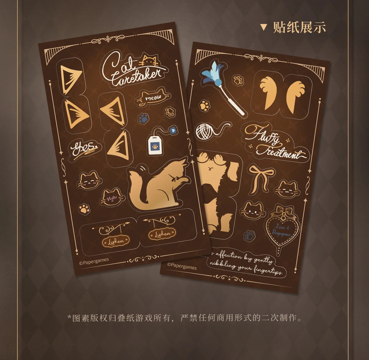 Love and Deepspace - Yes Cat Caretaker Series Card Set InFold Games