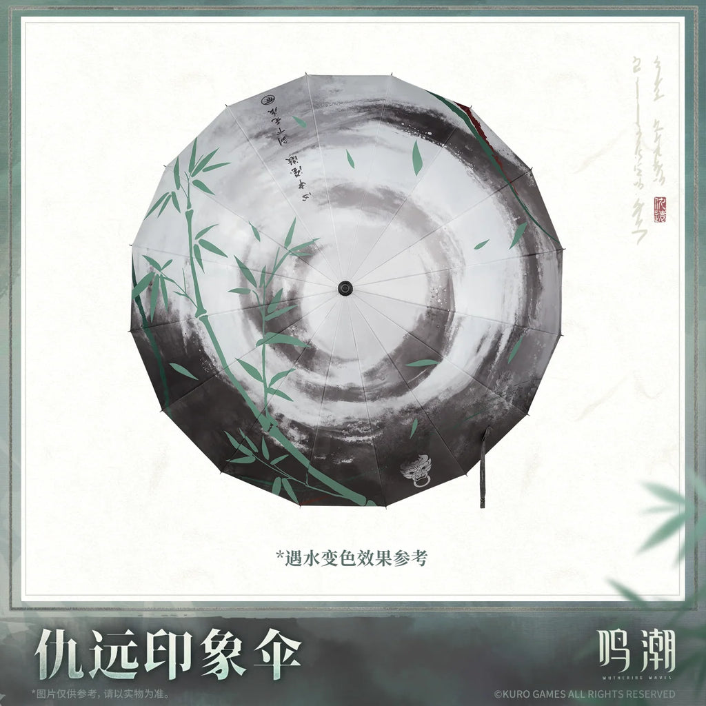 Wuthering Waves - Resonator Themed Qiuyuan's Motif Umbrella KURO GAMES