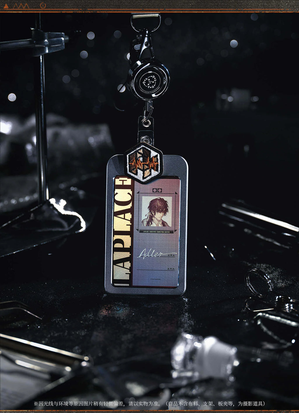 Reverse: 1999 - Enigma ID Card Holder BLUEPOCH