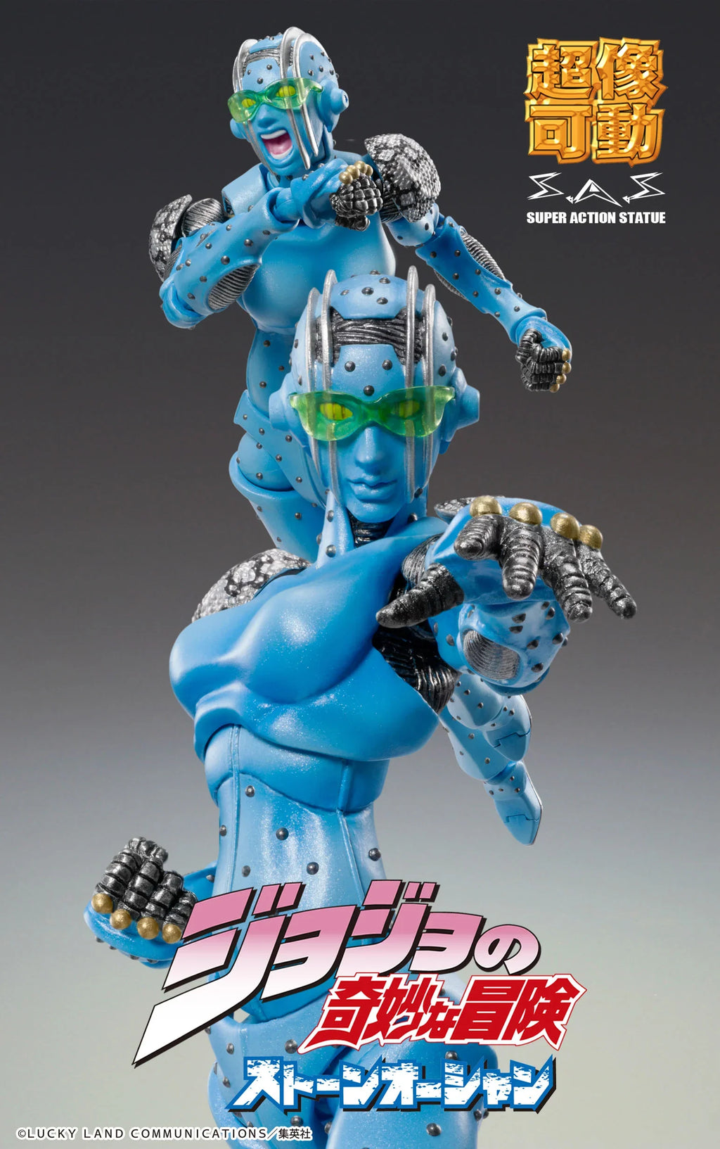 JoJo's Bizarre Adventure: Stone Ocean - S・F Chozokado Action Figure MEDICOS ENTERTAINMENT