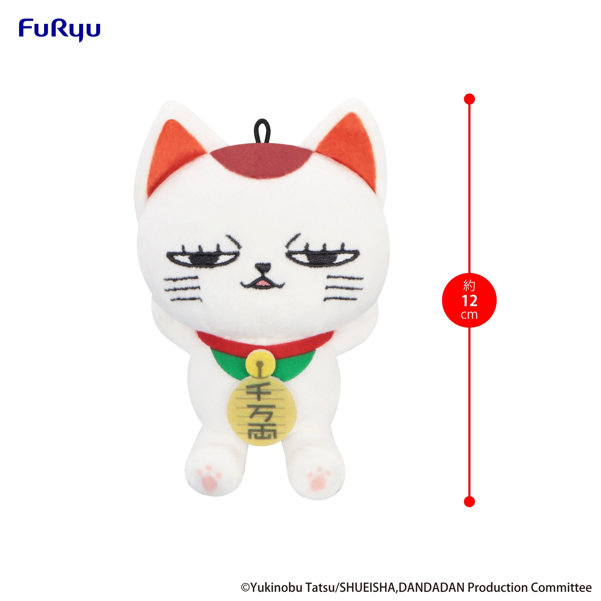 Dandadan - Turbo Granny Mini Plush Toy FuRyu Corporation