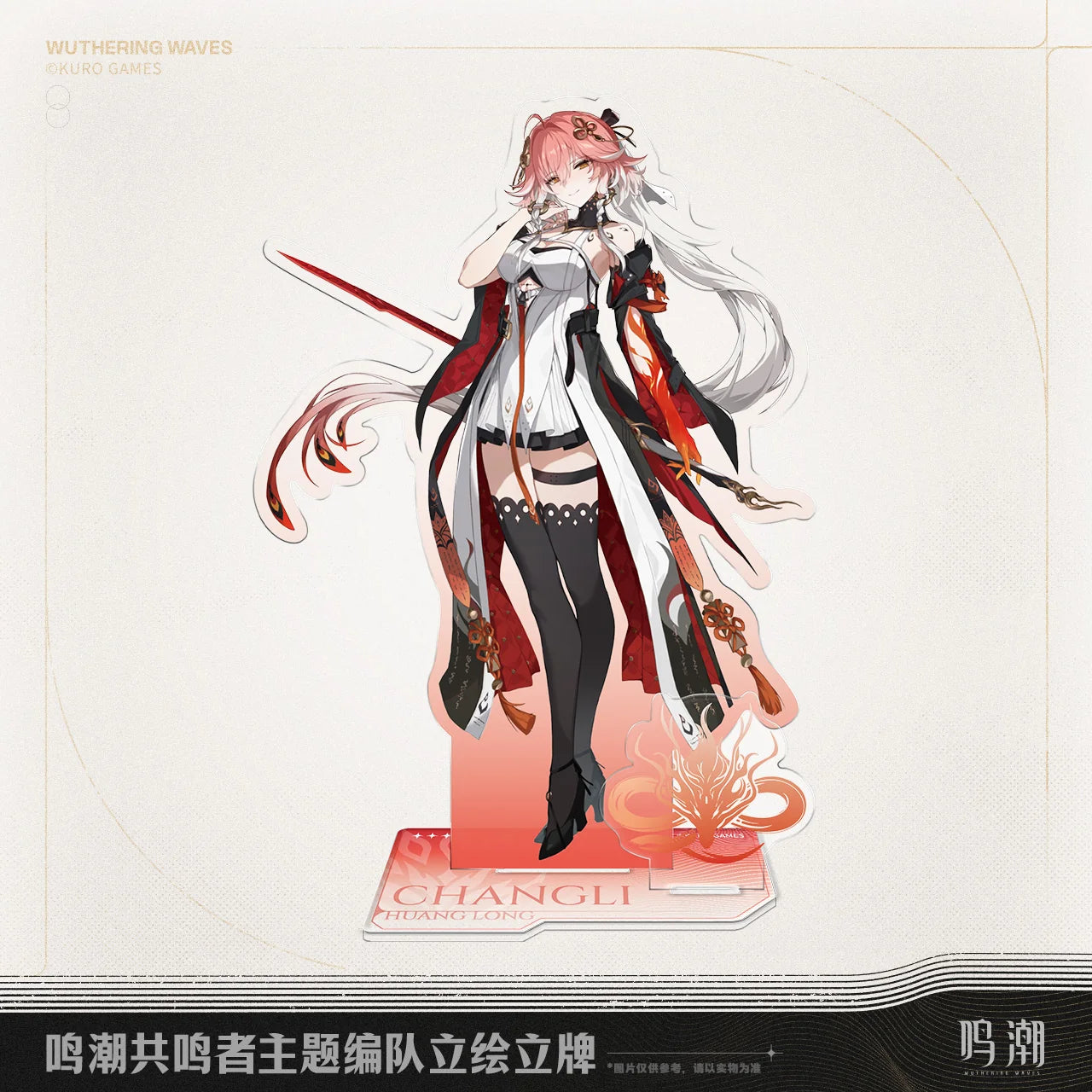 Wuthering Waves - Resonator Themed Lineup Splash Art Standee KURO GAMES