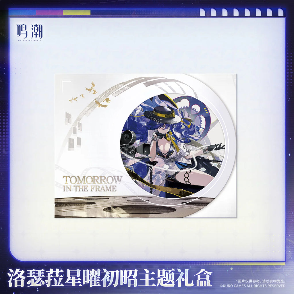 Wuthering Waves - Lucilla Starlit Debut Themed Gift Box KURO GAMES