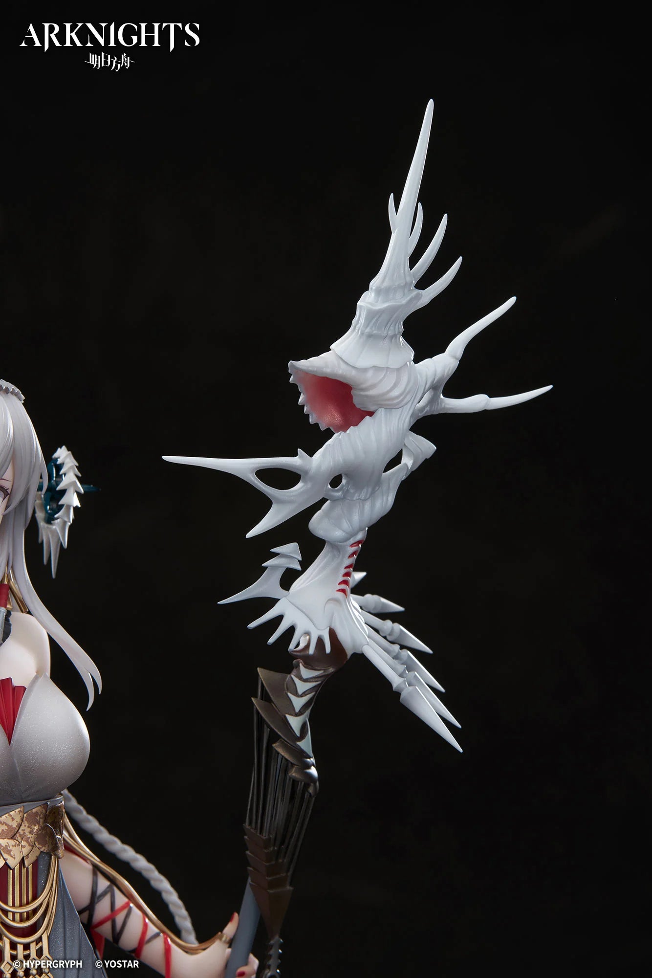 Arknights - Skadi the Corrupting Heart (The Pilgrim Ver) 1/7 Scale Figure APEX