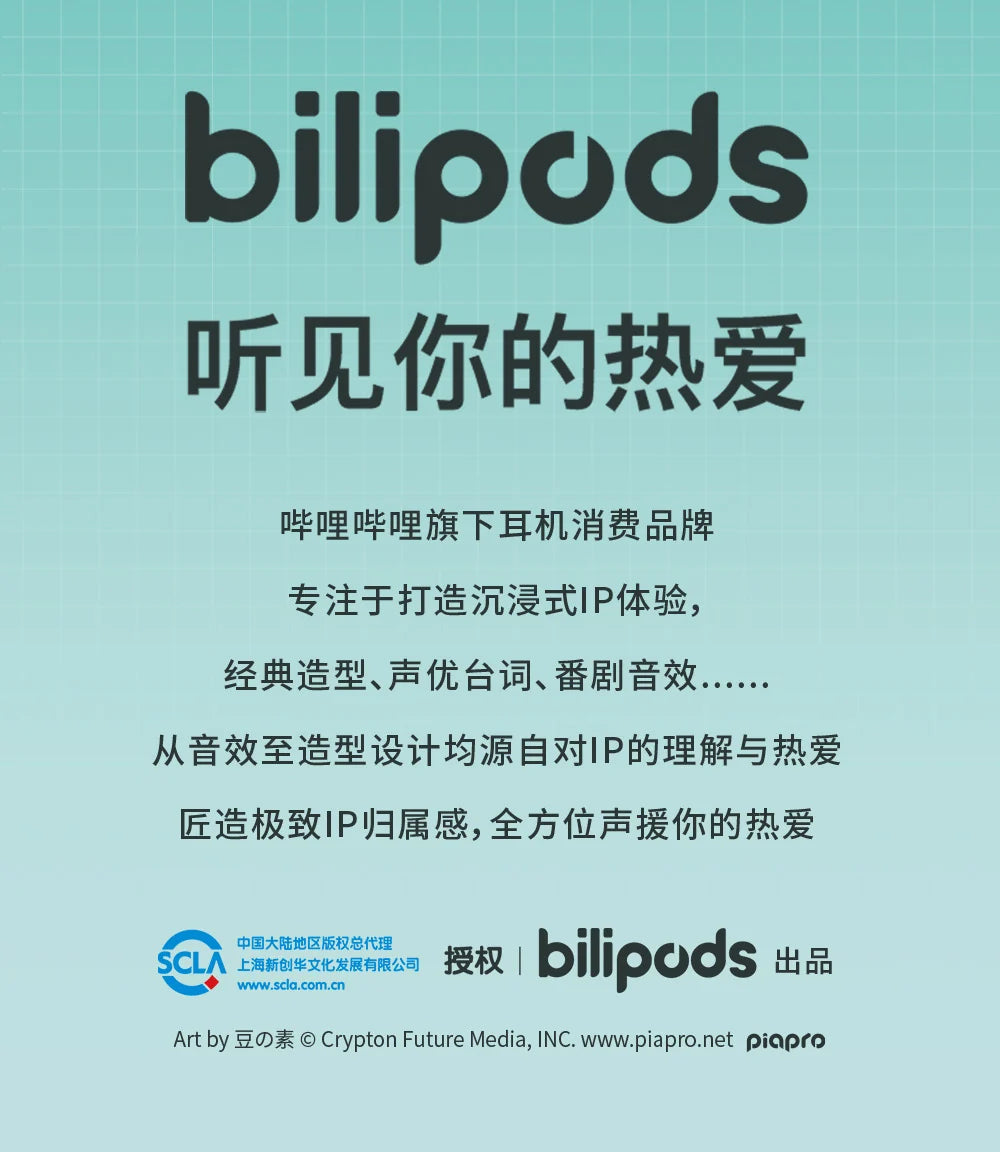 Hatsune Miku - Hatsune Miku POPO Series Bilipods Bluetooth Earphone bilipods
