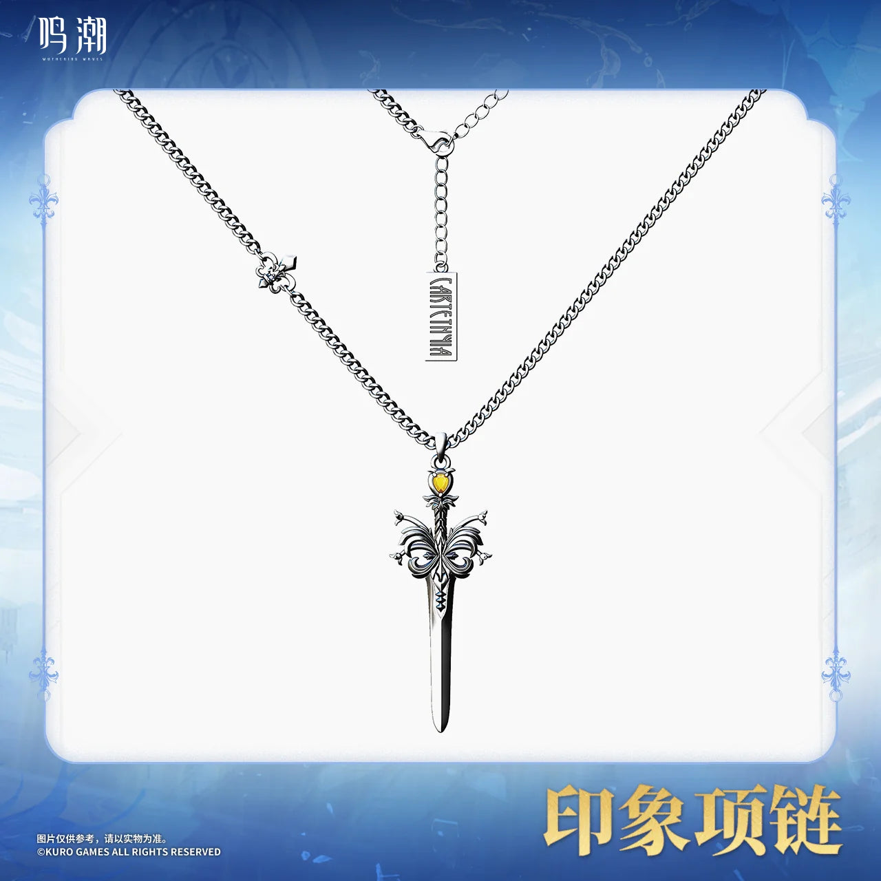 Wuthering Waves - Cartethyia's Motif Necklace KURO GAMES
