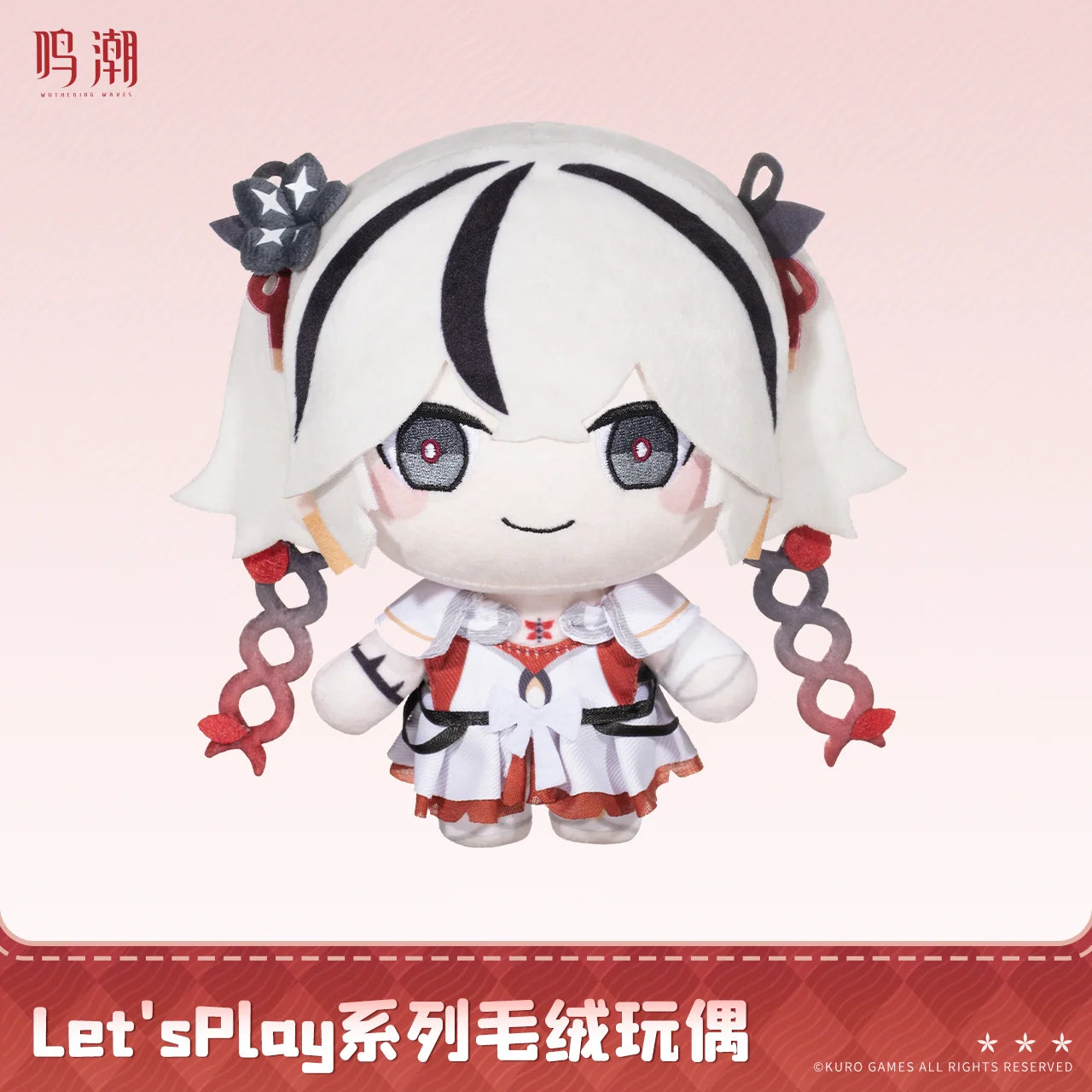 Wuthering Waves - Camellya Let's Play Series Plush Doll KURO GAMES